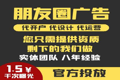 百度优化推广助力电商企业提升销量